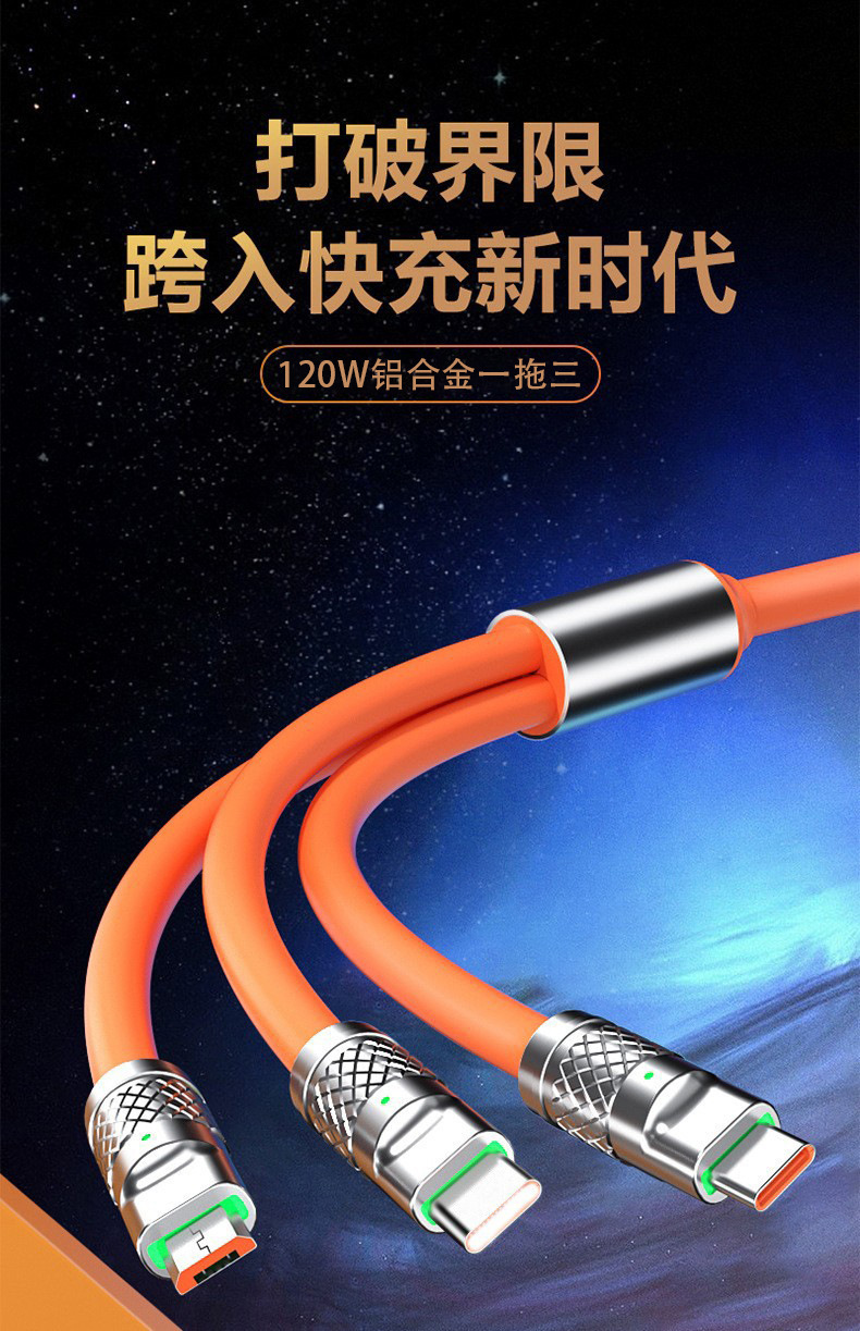Varrai Charging Cables detail photo 7
