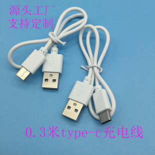 Varrai Charging Cables detail photo 10