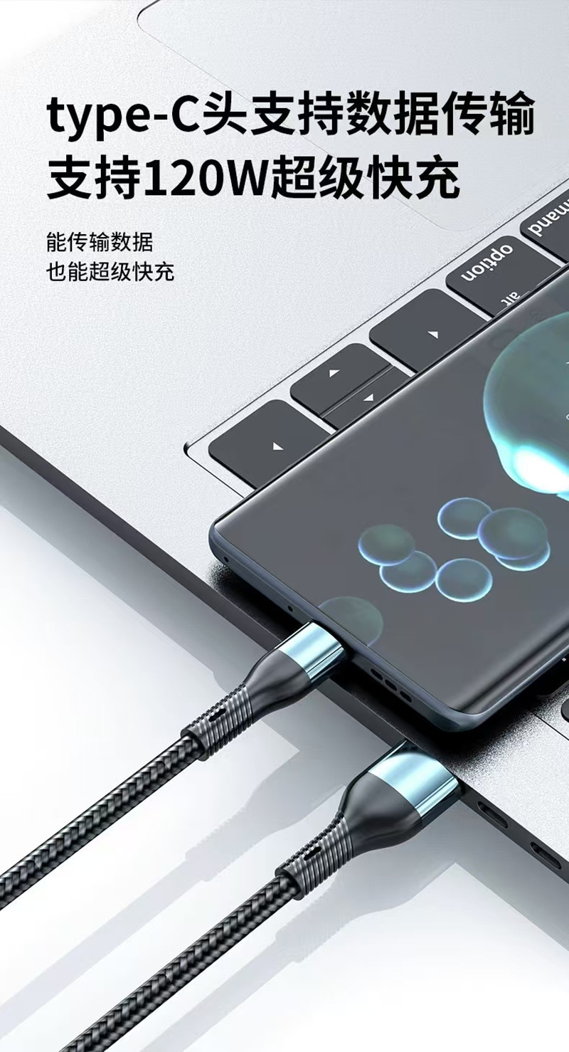 Varrai Charging Cables detail photo 7