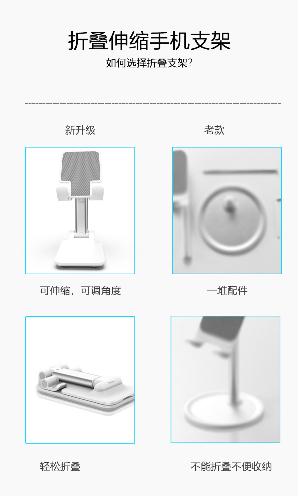 Varrai Phone Holders detail photo 2