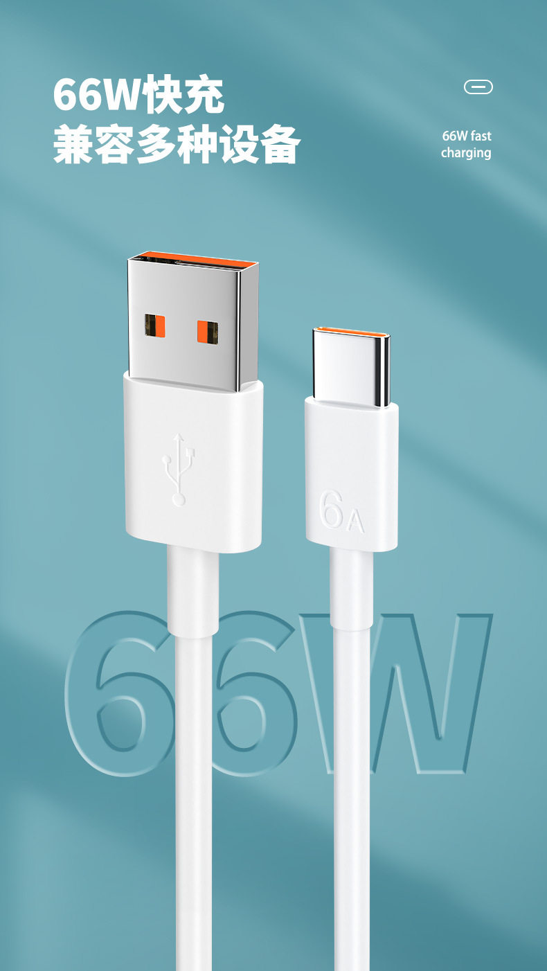 Varrai Charging Cables detail photo 6