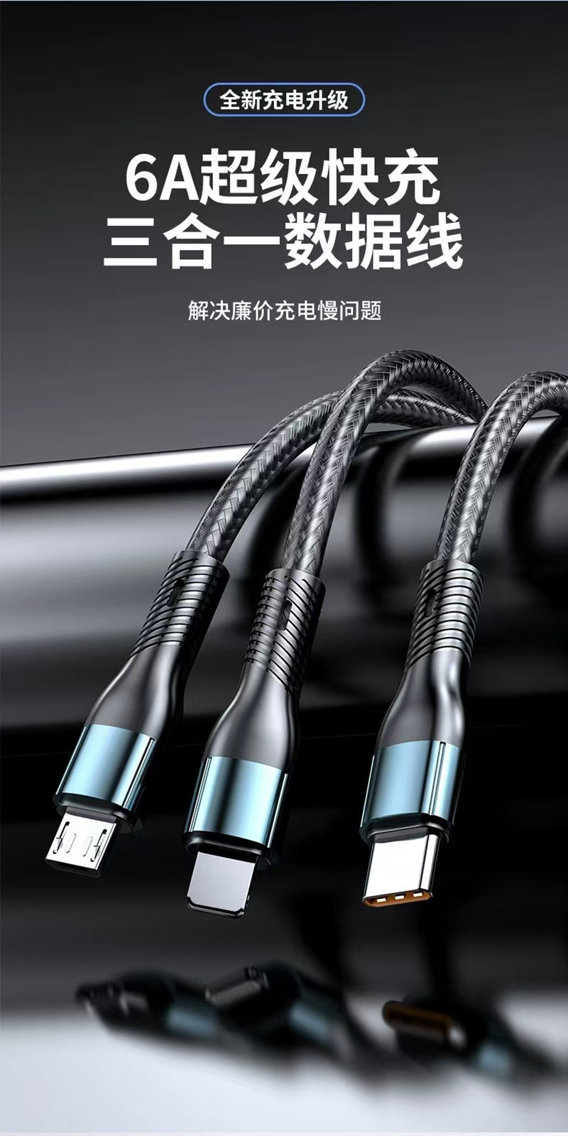 Varrai Charging Cables detail photo 2