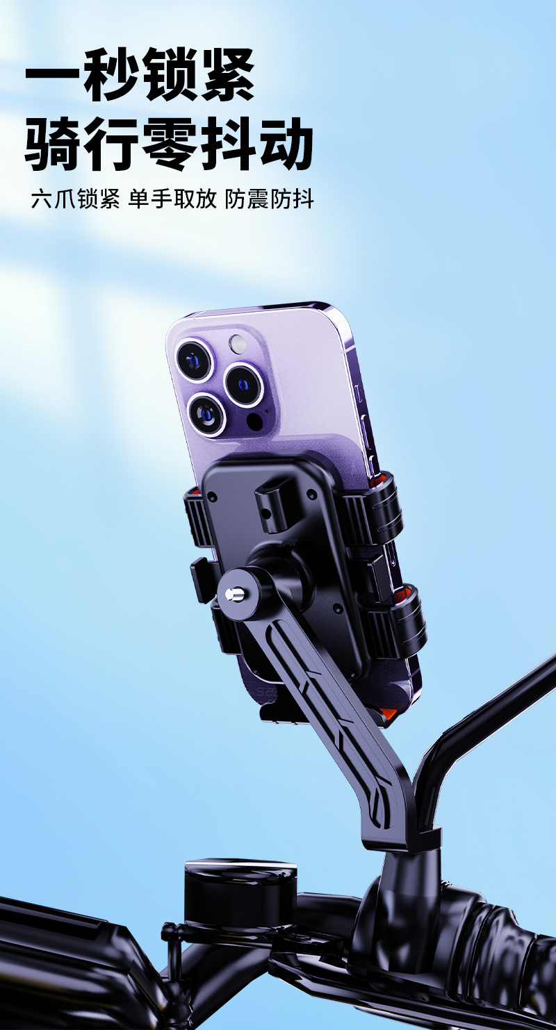 Varrai Phone Holders detail photo 3