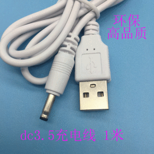 Varrai Charging Cables detail photo 11
