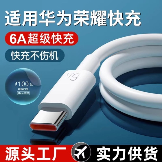 Varrai Super Fast Charge Fast Charge Charging Cables